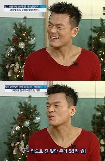 SBS '좋은아침' 방송화면