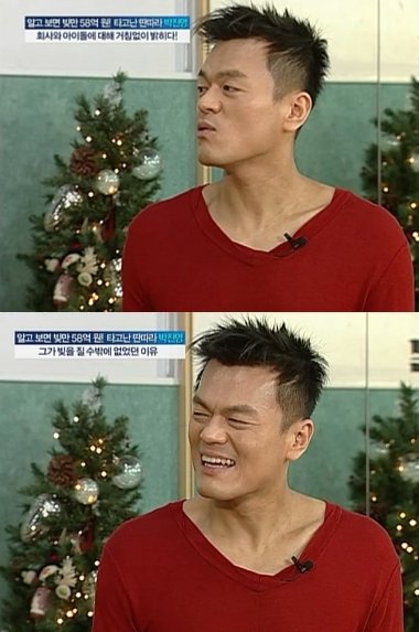 SBS '좋은아침' 방송화면