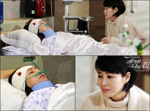 ⓒ사진=MBC '즐거운 나의 집' 홈페이지