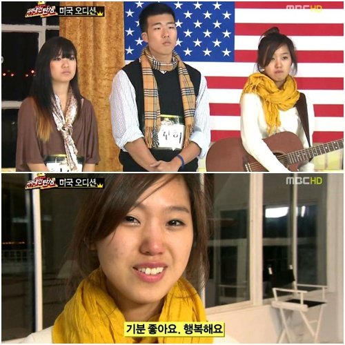ⓒ사진=MBC '위대한 탄생' 방송화면