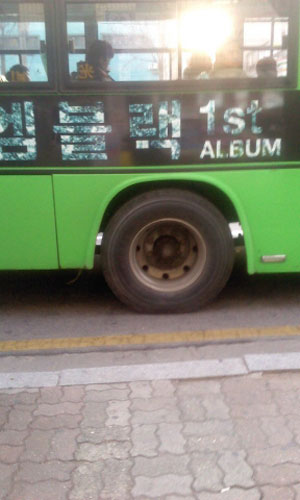 엠블랙 버스티저광고