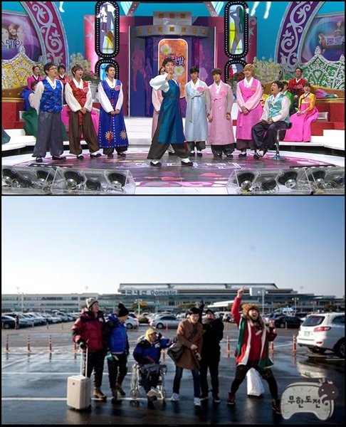 MBC '꽃다발'(위)와 '무한도전' ⓒ사진=MBC 제공
