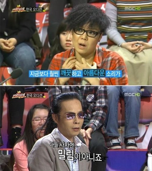 <'위대한 탄생' 캡처>
