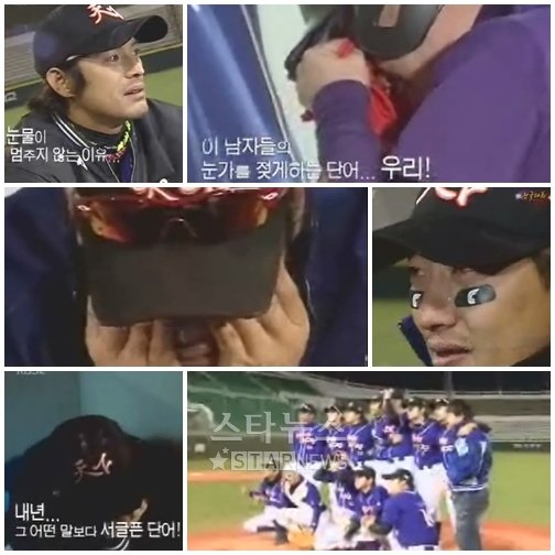 지난 25일 오후 방송된 KBS 2TV \'천하무적 토요일\' 천하무적 야구단의 마지막 경기모습 