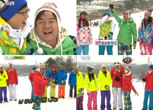 SBS \'런닝맨\' 방송화면 캡처