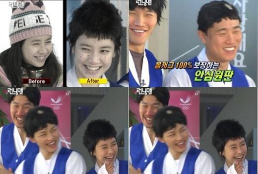 SBS '런닝맨' 방송화면 캡처