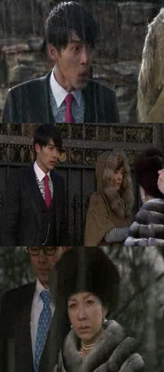 SBS '시크릿가든' 방송화면