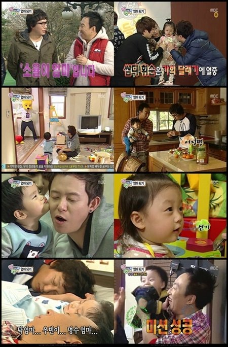 MBC '일요일 일요일 밤에' 2부 '뜨거운 형제들' 방송화면