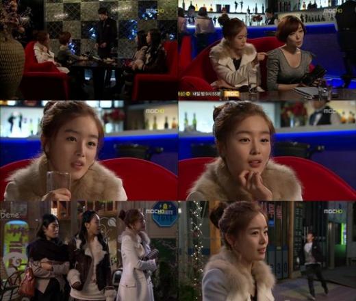 ⓒMBC '몽땅 내 사랑' 방송화면