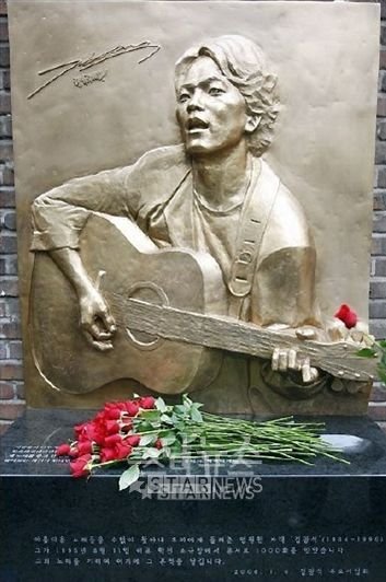 지난 2008년 대학로에 세워진 故 김광석 추모비 ⓒ머니투데이 스타뉴스