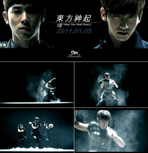 2인 동방신기 안무 티저영상 