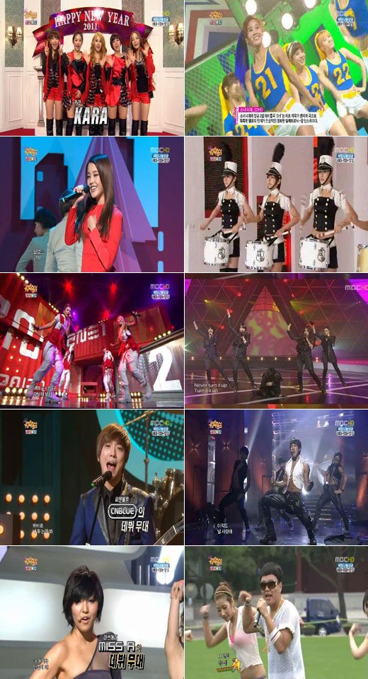 카라, 소녀시대, 애프터스쿨, 카라 한승연, 비, 원투, 미쓰에이, 씨엔블루, 2NE1, 아이유(사진 왼쪽부터 시계방향으로) <사진=MBC '쇼!음악중심'>