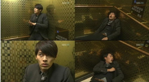 <화면캡처=SBS '시크릿가든'>