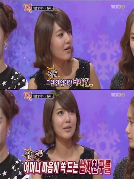 ⓒMBC '놀러와' 방송 화면