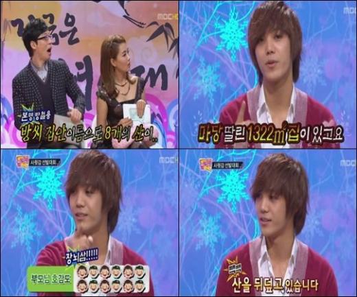 ⓒMBC '놀러와' 방송 화면