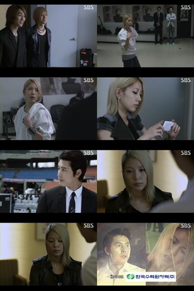 SBS '아테나' 방송화면 캡처