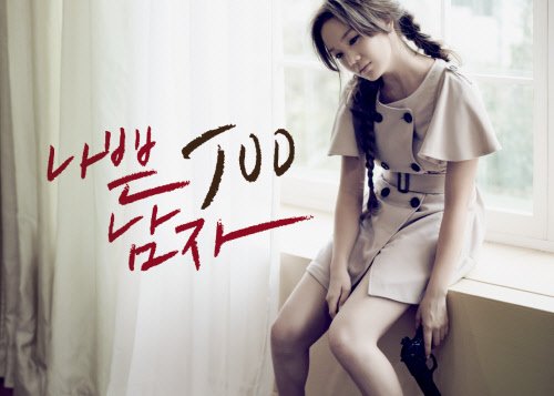 <사진제공=JYP엔터테인먼트>