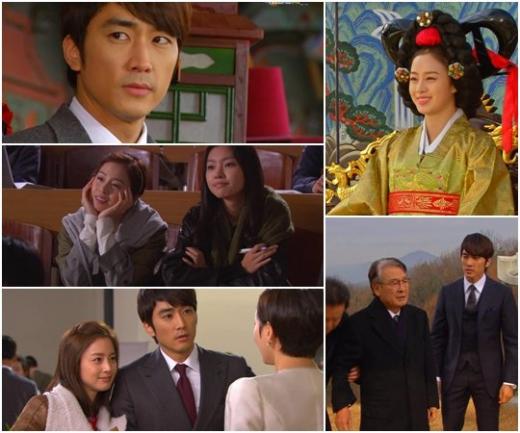 ⓒMBC '마이 프린세스' 방송 화면