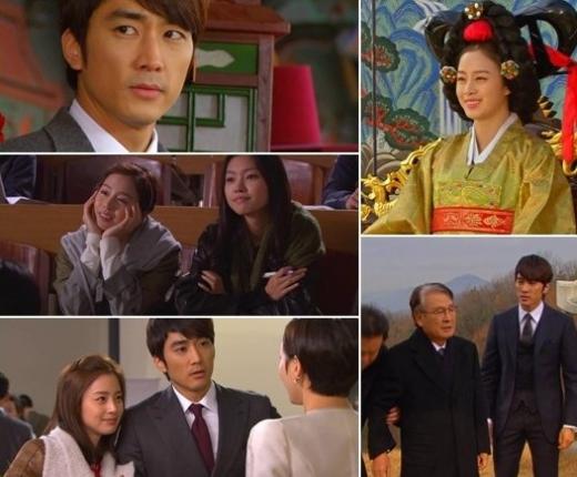 MBC '마이프린세스' 방송화면
