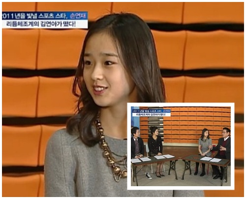6일 '좋은 아침'에 출연한 손연재 방송장면 캡처