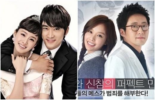 MBC '마이프린세스'(왼쪽)와 SBS '싸인'