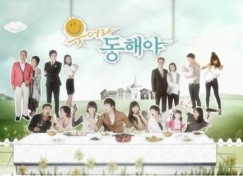 KBS 1TV 일일극 \'웃어라 동해야\'