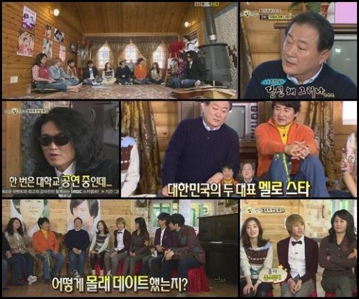 ⓒMBC '추억이 빛나는 밤에' 첫 회 방송 화면