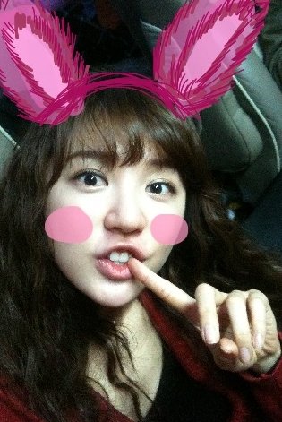 ⓒ출처=윤은혜 트위터