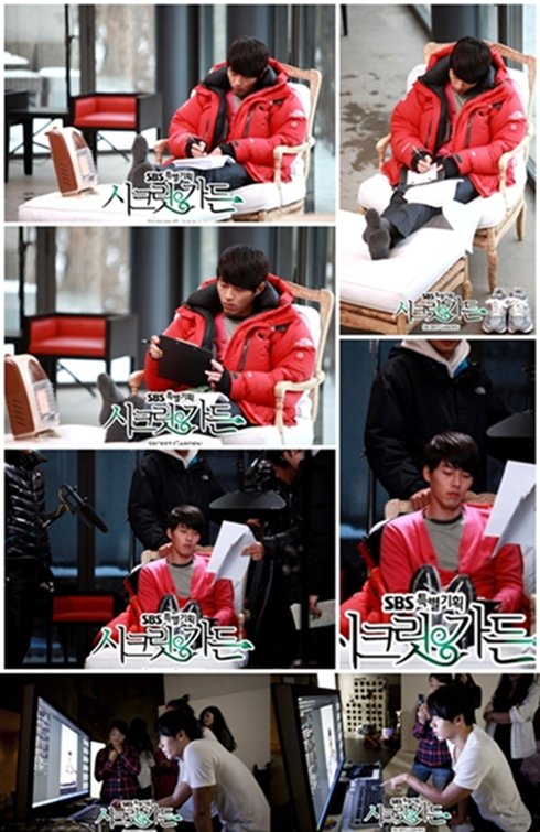 ⓒSBS '시크릿 가든' 공식 홈페이지