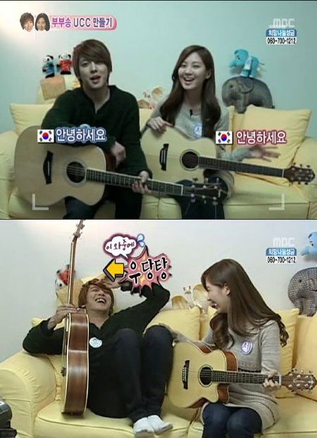 ⓒMBC '우리 결혼했어요2' 방송 화면