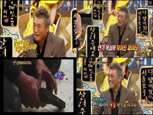 ⓒSBS '강심장' 방송 화면