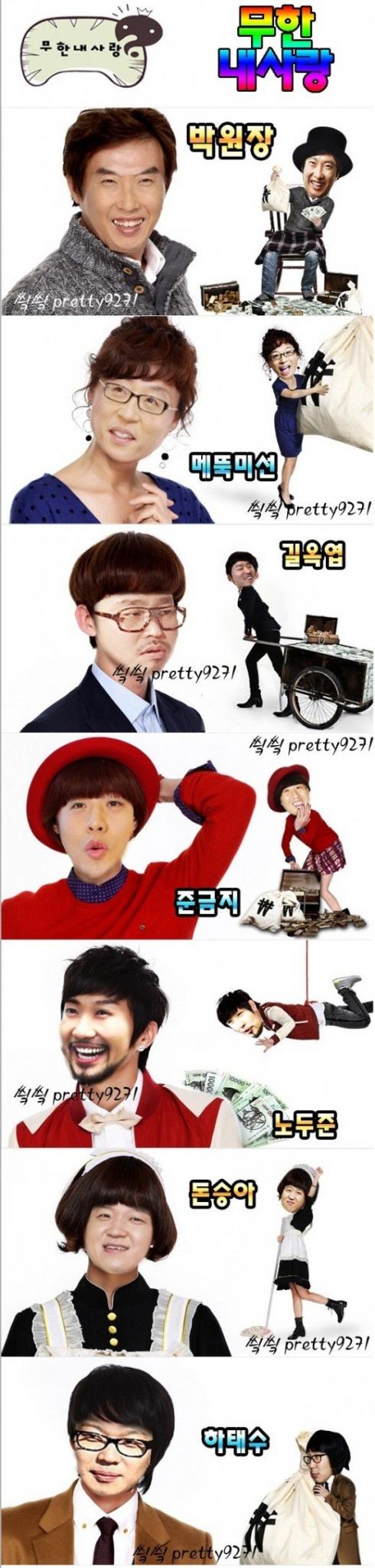ⓒ출처=pretty9271 네이버 블로그