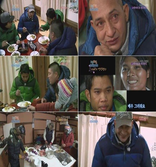 <방송캡처=KBS 2TV '해피선데이-1박2일'>