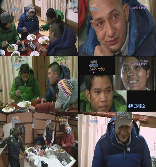 <방송캡처=KBS 2TV \'해피선데이-1박2일\'>