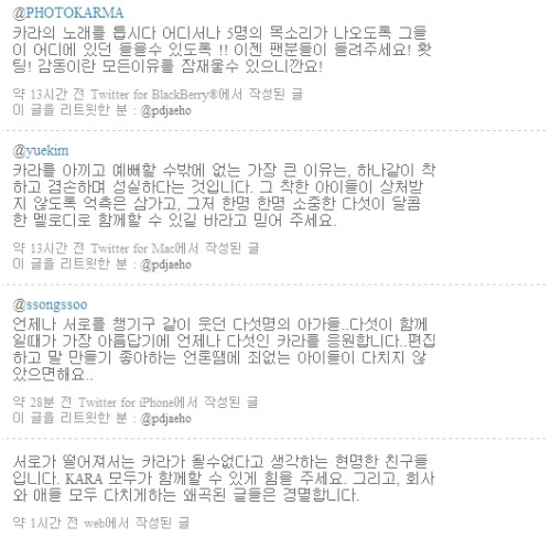 ⓒ한재호 작곡가 트위터