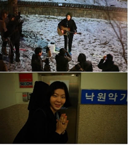 <사진제공=KBS 2TV '세 번째 만남'>