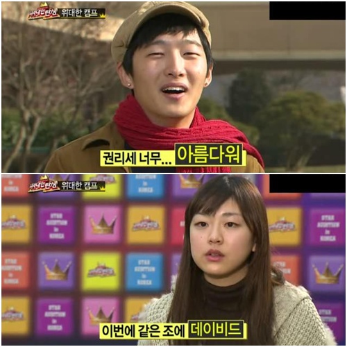 <화면캡처=MBC '스타오디션 위대한 탄생'>