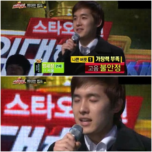 <방송캡처=MBC '스타오디션 위대한 탄생'>