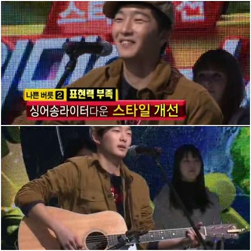 <방송캡처=MBC '스타오디션 위대한 탄생'>