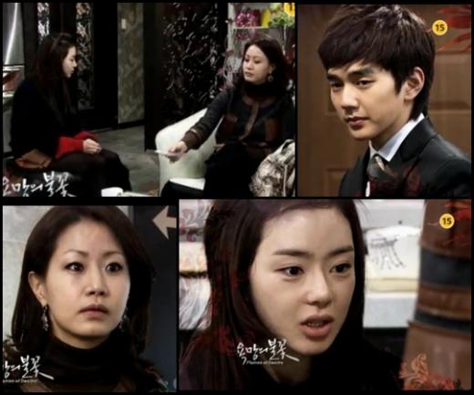 ⓒMBC '욕망의 불꽃' 32회 예고편 