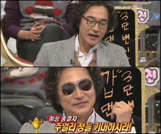 SBS '강심장' 방송 화면