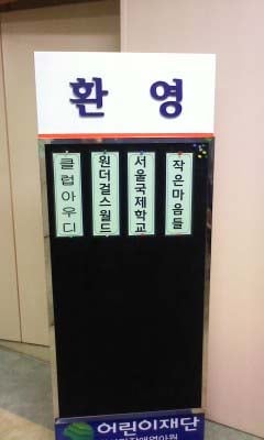 ⓒ출처=원더걸스 매니저 트위터