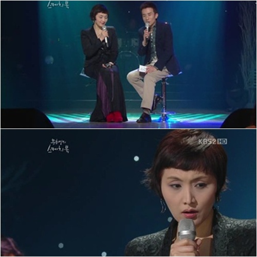 ⓒKBS 2TV '유희열의 스케치북' 방송화면