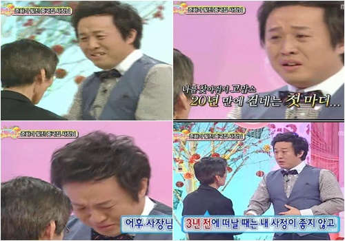 ⓒMBC '무한도전' 방송화면