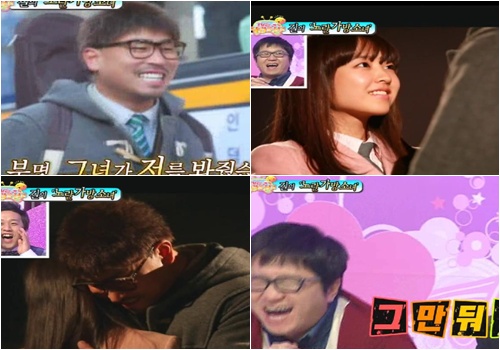 ⓒMBC '무한도전' 방송화면