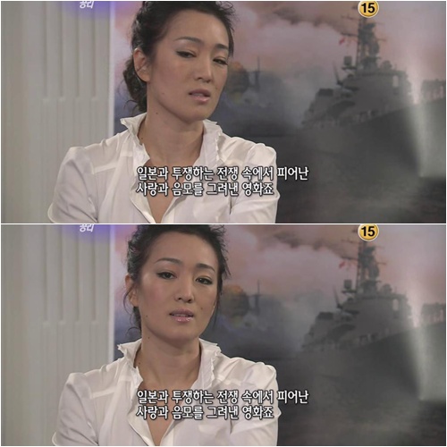 ⓒKBS 2TV '연예가중계'의 방송화면