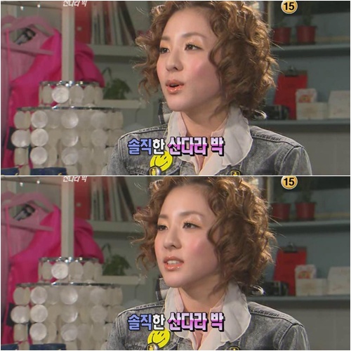 ⓒKBS 2TV '연예가중계' 방송화면