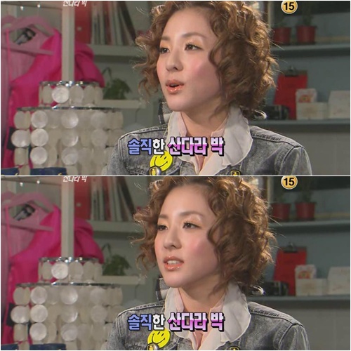 ⓒKBS 2TV \'연예가중계\' 방송화면