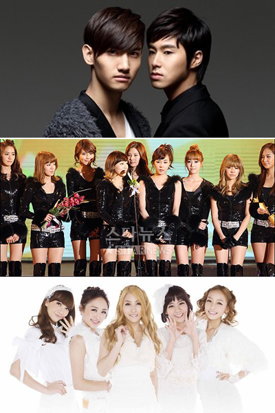 그룹 동방신기, 소녀시대, 카라(사진 위부터) 