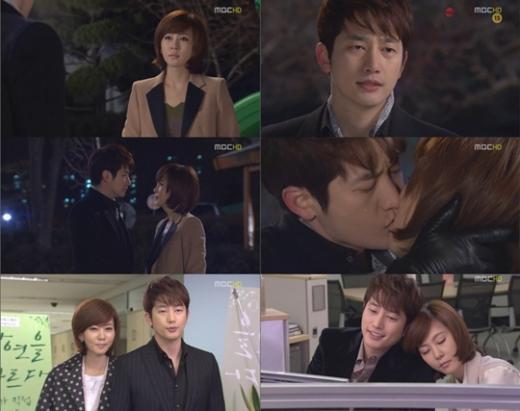 MBC '역전의 여왕' 최종회 방송화면